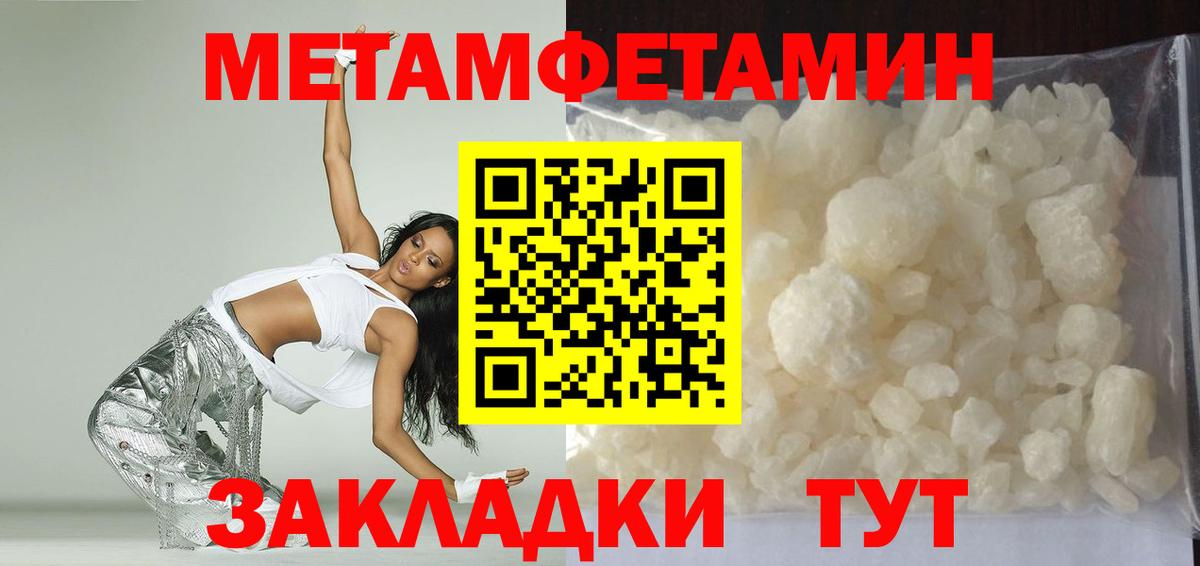 Комсомольск-на-Амуре  Amphetamine  Вход с VPN  АМФЕТАМИН Premium 