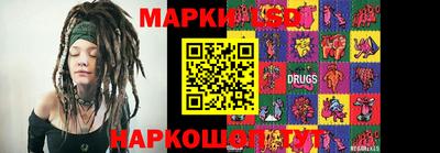 мяу мяу мука Чебаркуль