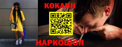 мяу мяу кристалл Уссурийск