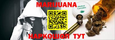 мяу мяу мука Чебаркуль