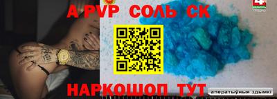 Альфа ПВП Усть-Илимск