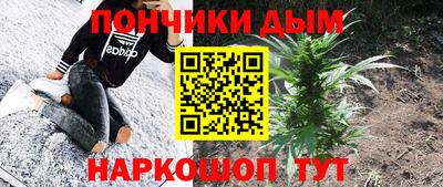 мяу мяу мука Чебаркуль