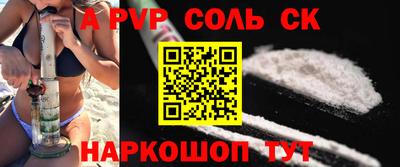 мяу мяу мука Чебаркуль
