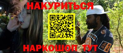 мяу мяу мука Чебаркуль
