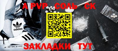 прущая мука Чапаевск