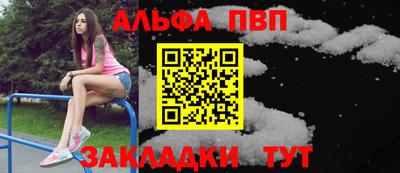 мяу мяу мука Чебаркуль