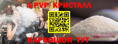 мяу мяу мука Чебаркуль