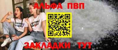прущая мука Чапаевск
