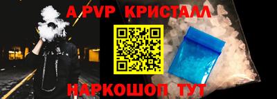 мяу мяу мука Чебаркуль