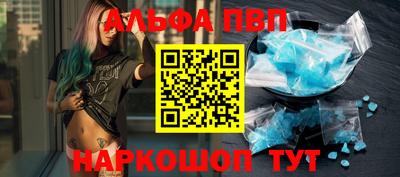 мяу мяу мука Чебаркуль
