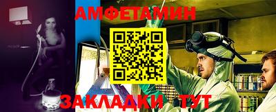 мяу мяу мука Чебаркуль