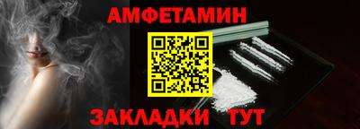 прущая мука Чапаевск