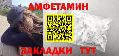 прущая мука Чапаевск