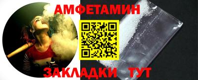 мяу мяу мука Чебаркуль