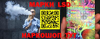 мяу мяу кристалл Уссурийск