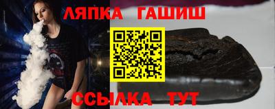 прущая мука Чапаевск