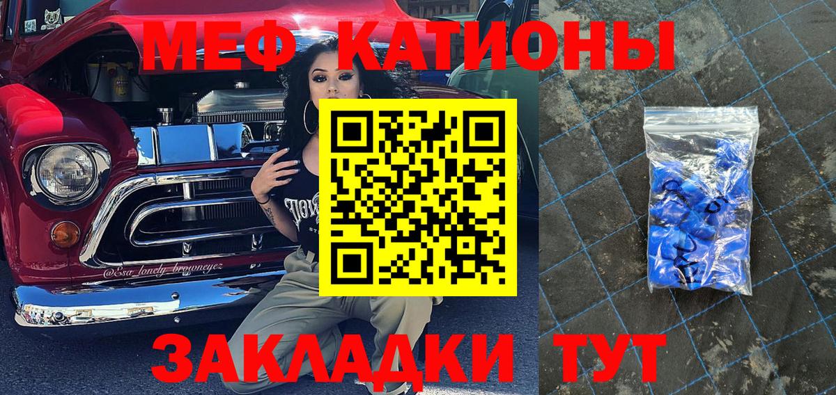 Конопля  Гашиш  NBOMe  Меф МЯУ МЯУ   Комсомольск-на-Амуре  Кокаин  Вход с VPN 