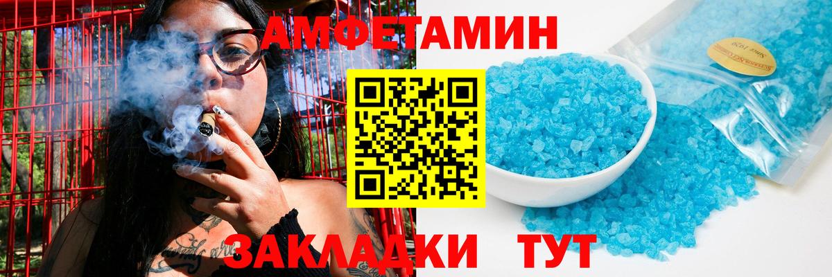 МЕТАМФЕТАМИН витя  Вход с VPN  МЕТАМФЕТАМИН витя  Комсомольск-на-Амуре 