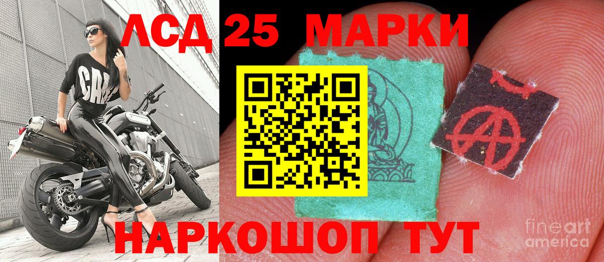 Марки N-bome 1,8мг Комсомольск-на-Амуре