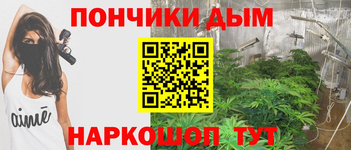 ГАШИШ Комсомольск-на-Амуре
